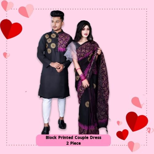 ব্লক প্রিন্টেড কাপল ড্রেস Couple dress