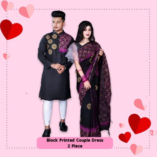 ব্লক প্রিন্টেড কাপল ড্রেস Couple dress