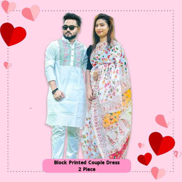 ব্লক প্রিন্টেড কাপল ড্রেস Couple dress