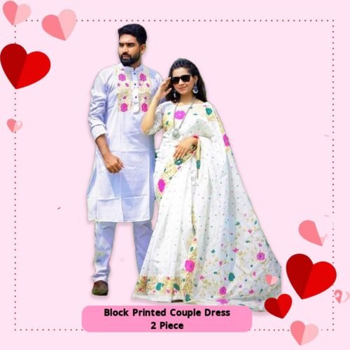 ব্লক প্রিন্টেড কাপল ড্রেস Couple dress