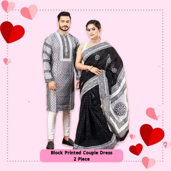 ব্লক প্রিন্টেড কাপল ড্রেস Couple dress