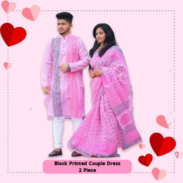 ব্লক প্রিন্টেড কাপল ড্রেস Couple dress