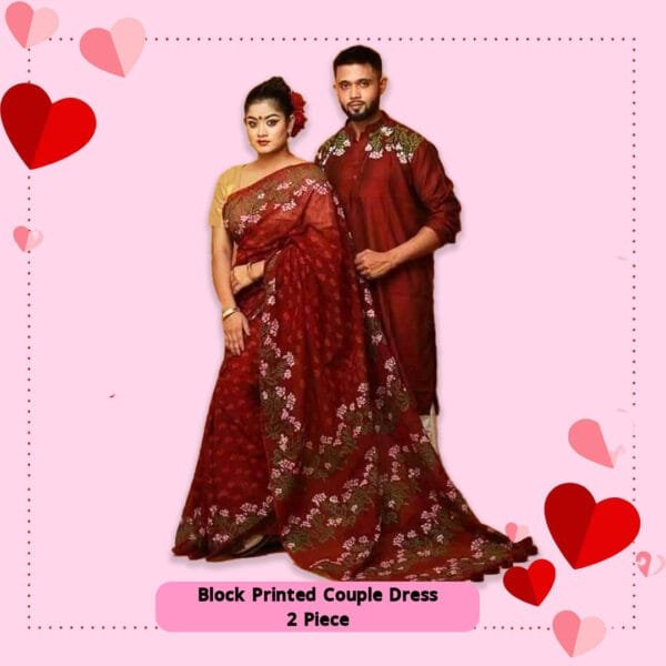ব্লক প্রিন্টেড কাপল ড্রেস Couple dress