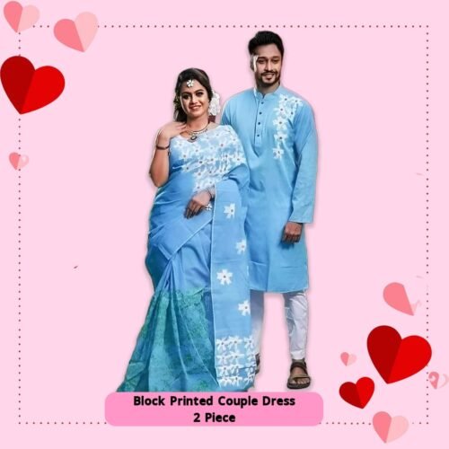 ব্লক প্রিন্টেড কাপল ড্রেস Couple dress