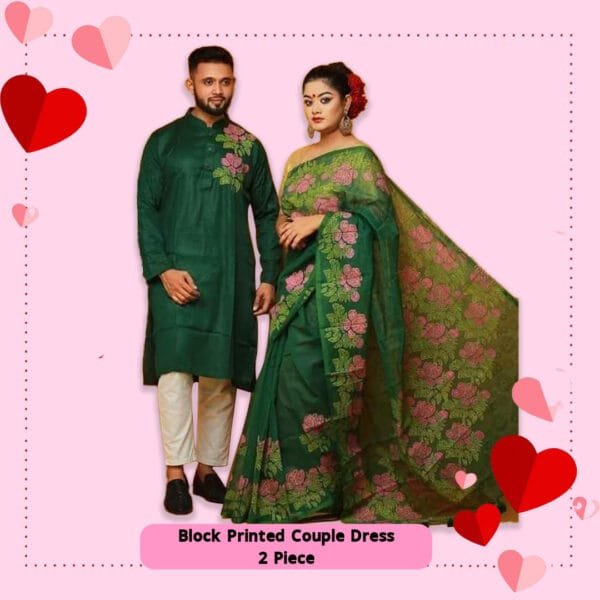 ব্লক প্রিন্টেড কাপল ড্রেস Couple dress