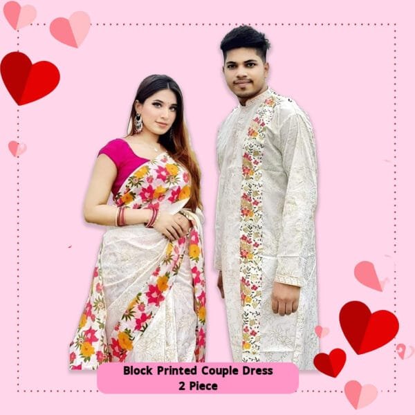 ব্লক প্রিন্টেড কাপল ড্রেস Couple dress