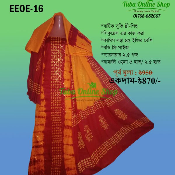 বাটিক luxury সিকুয়েন্স 100% সুতি থ্রী-পিছ, খুবই আরামদায়ক