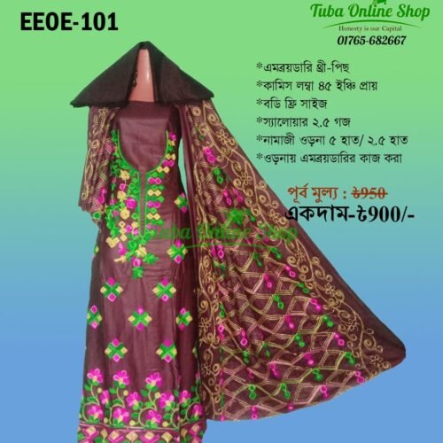 এসি কটন এ্যাম্বডারী থ্রী-পিস