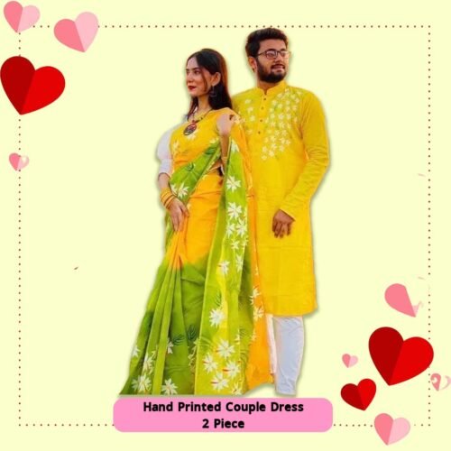 হ্যান্ড প্রিন্টেড কাপল ড্রেস Couple dress