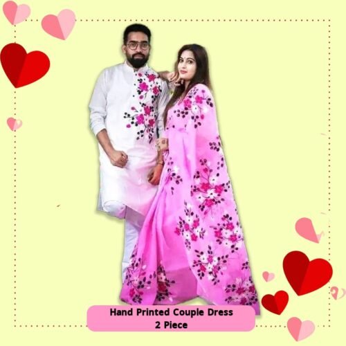 হ্যান্ড প্রিন্টেড কাপল ড্রেস Couple dress