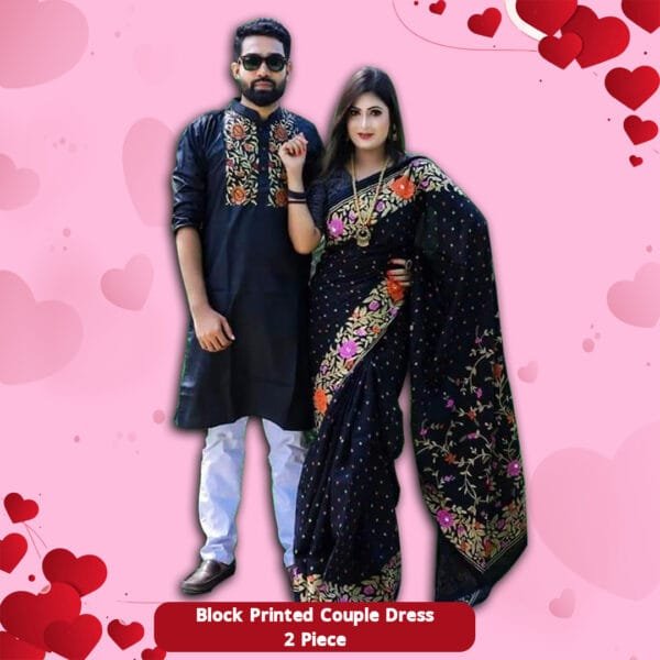 ব্লক প্রিন্টেড কাপল ড্রেস Couple dress