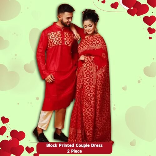 ব্লক প্রিন্টেড কাপল ড্রেস Couple dress