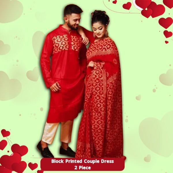 ব্লক প্রিন্টেড কাপল ড্রেস Couple dress