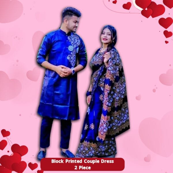 ব্লক প্রিন্টেড কাপল ড্রেস Couple dress
