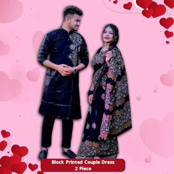 ব্লক প্রিন্টেড কাপল ড্রেস Couple dress