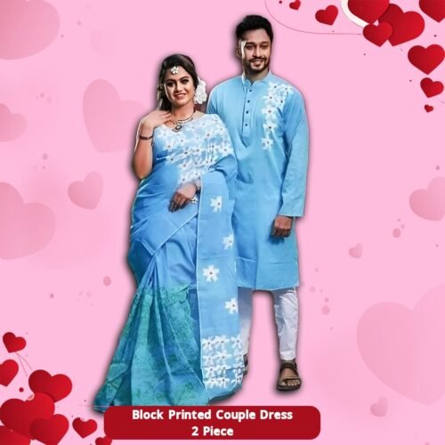 ব্লক প্রিন্টেড কাপল ড্রেস Couple dress