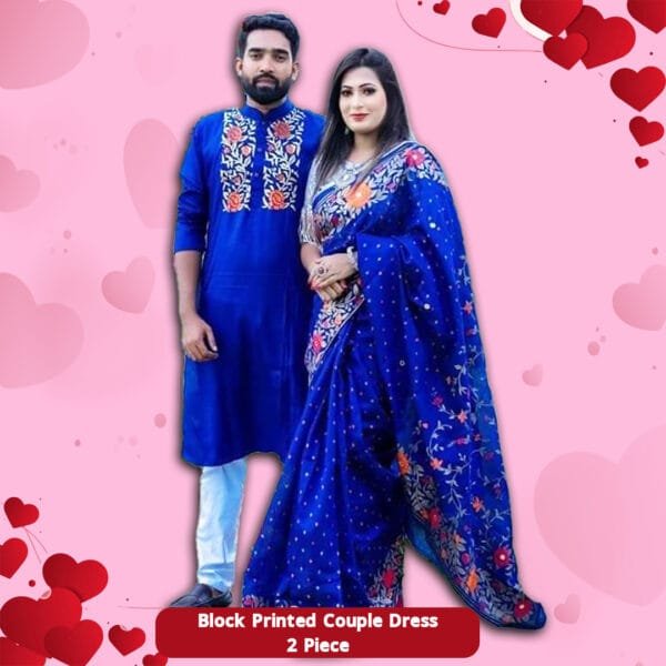 ব্লক প্রিন্টেড কাপল ড্রেস Couple dress
