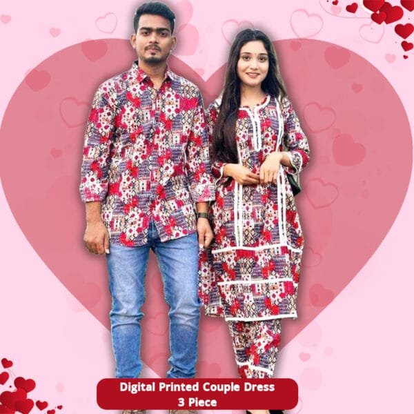 ডিজিটাল প্রিন্টেড কাপল ড্রেস Exclusive 